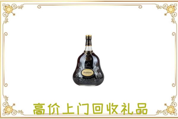 茶陵附近回收轩尼诗
