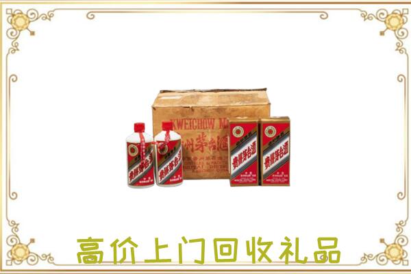 茶陵附近回收铁盖茅台