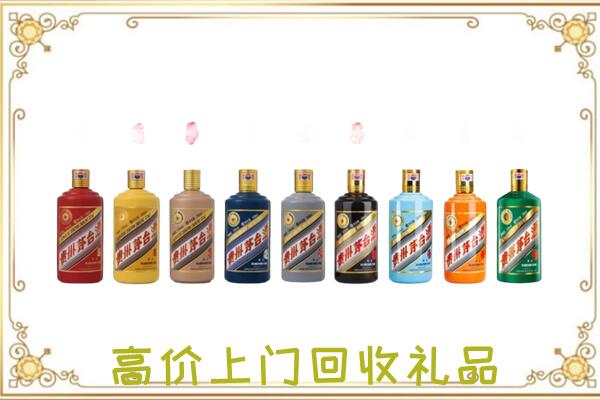 茶陵附近回收茅台纪念酒