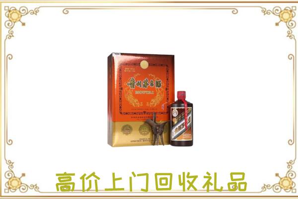 茶陵附近回收陈年茅台酒