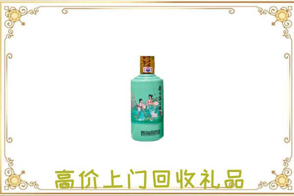 茶陵附近回收24节气茅台酒