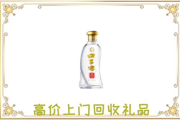 茶陵周边回收口子窖