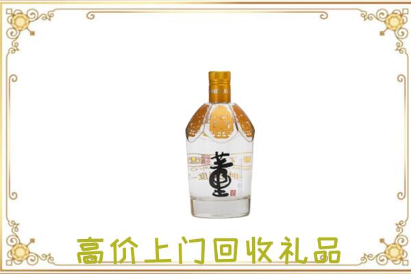 茶陵周边回收董酒