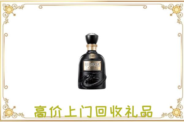 茶陵周边回收古井贡酒