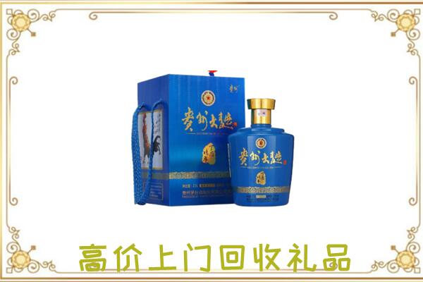 茶陵周边回收贵州大曲