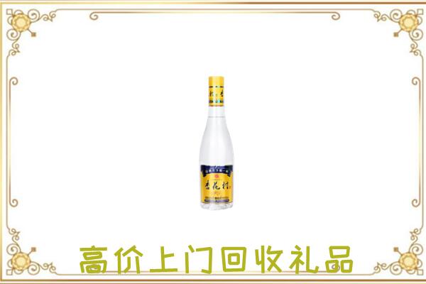 茶陵周边回收杏花村
