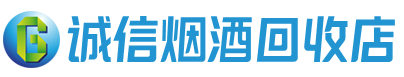 茶陵茅台酒回收,酒瓶,烟酒,飞天茅台酒,名酒,茶陵回收贵州茅台酒